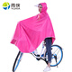 雨俠自行車(chē)雨衣小型電動(dòng)車(chē)雨披騎行單人男女士山地車(chē)單車(chē)電瓶車(chē)雨衣 梅紅色