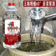 御豐瀘州濃香型60度原漿酒散裝白酒桶裝純糧食釀造酒高度泡藥老窖酒 60%vol 2.5L 1桶 御豐原漿窖酒桶裝