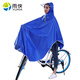 雨俠自行車(chē)雨衣小型電動(dòng)車(chē)雨披騎行單人男女士山地車(chē)單車(chē)電瓶車(chē)雨衣 藍(lán)色