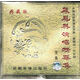 嚴(yán)鳳英演唱（精華集典藏版）（3CD）