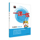 （全國版）一課一練·英語(yǔ)五年級 上冊（RJ版）