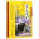 笠翁對(duì)韻（第1次修訂 全彩全解）/小學(xué)國(guó)學(xué)經(jīng)典教育讀本