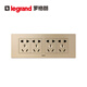羅格朗（LEGRAND）118型插座尚超風系列暗裝插排 爍金色二十孔插座