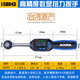 艾德瑪（ADEMA）數(shù)顯扭力扳手電子數(shù)顯力矩扳手扭矩扳手進口預置式可調式工具汽修 3/8扭力4.2-85Nm