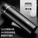 壹滴水（edish）男士保溫杯車載水杯節(jié)日禮物316不銹鋼杯子商務(wù)定制刻字泡茶杯 紳士黑企業(yè)團(tuán)購定制logo500ml