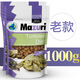 rep-shop馬祖瑞MAZURI旱龜糧老款新款維生素成龜幼龜高鈣纖維飼料原裝M糧 1000g【老款】