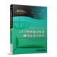 LED照明驅(qū)動電源模塊化設(shè)計技術(shù)