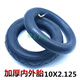暖凌自行電動(dòng)車(chē)滑板車(chē)輪胎10寸平衡車(chē)10x2/2.125/2.5內外胎防爆實(shí)心胎 10X2.125加厚內胎+外胎