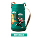 大嘴猴【原裝蓋子】 兒童保溫壺配件兒童保溫杯配件 pfd020杯套（顏色可備注）