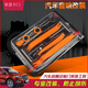 汽車(chē)音響拆裝工具塑料撬棒門(mén)板拆卸導航拆車(chē)撬板內飾翹板卡扣起子 12件套拆卸工具