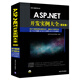 ASP.NET開(kāi)發(fā)實(shí)例大全 提高卷/軟件工程師開(kāi)發(fā)大系（附光盤(pán)）