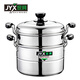 家興（JYX） 家興復合底不銹鋼蒸鍋 雙層蒸鍋加厚復底電磁爐通鍋具原味籠屜多層多用鍋 26CM多用雙層復合底蒸鍋