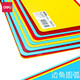 得力學(xué)生墊板A5/A4/A3考試墊板透明寫(xiě)字專(zhuān)用硬筆書(shū)法墊復寫(xiě)板美術(shù)畫(huà)畫(huà)繪畫(huà)硬 4種尺寸各一張