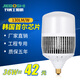節(jié)博士超亮大功率led燈泡家用螺口50W100W150W節(jié)能燈泡工廠車間廠房照明球泡燈 E27螺口普拉斯系列 （正白光） 150W