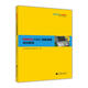 FANUC CNC伺服調整培訓教程