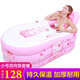 歐培（OPEN） 保暖充氣浴缸 折疊浴缸加厚浴桶 洗澡桶 加大充氣泡澡桶 沐浴桶 粉色小號（雙向泵套餐）
