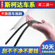 適用于斯柯達新明銳昕銳晶銳昊銳速派野帝昕動(dòng)速尊原裝無(wú)骨雨刮器雨刷膠條片 全新明銳_15款后 24+18V 1對裝/買(mǎi)二對送一對