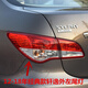 正炫 06-08 09-12 13 14 15 16 17 18經(jīng)典款軒逸尾燈總成 后尾燈 燈罩 12-18年經(jīng)典款軒逸外左尾燈