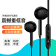 HKMW 3米 2米加長線入耳耳塞式耳機(jī)聽歌看電影電腦電視筆記本主播耳機(jī) 1.2米黑色帶麥 標(biāo)配