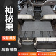 奕希2015-2024款本田奧德賽腳墊混動奧德賽艾力紳腳墊七7座全包圍腳墊 雙層+后備箱{神秘黑+灰絲圈}