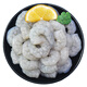 聚鮮品 冷凍大號(hào)青蝦仁1000g 開(kāi)背去蝦線 海鮮蝦類水產(chǎn)