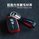 適用大眾探歌凌渡高爾夫7嘉旅朗逸plus途觀(guān)L途昂19款寶來(lái)汽車(chē)鑰匙包套殼扣 紅色鑰匙殼（帶雙用鑰匙扣）