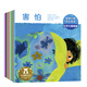 生活與情緒篇-寶寶心理成長繪本（套裝12冊）樂樂趣 3-6歲 兒童成長繪本故事書 
