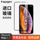 SPIGEN iPhoneX鋼化膜蘋(píng)果Xs max xr手機藍光透明高清晰防指紋3D貼膜屏幕保護膜 （蘋(píng)果XS Max6.5）防刮高清透明