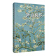 正版精裝 鮮血梅花 余華著中國(guó)當(dāng)代小書(shū)余華短篇小說(shuō)集精選書(shū)籍作家出版社古典愛(ài)情往事與刑罰