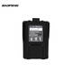 寶鋒 BAOFENG UV-5R（經(jīng)典版）對(duì)講機(jī)UV-5R 大容量鋰電池