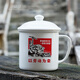 瓷秀源為人民服務(wù)杯子創(chuàng  )意復古仿搪瓷杯帶蓋杯子陶瓷杯馬克杯辦公室喝水茶缸子水杯懷舊定制老式 以勞動(dòng)為榮