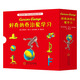 好奇的喬治愛學(xué)習(xí)系列雙語紙板書（套裝全4冊） 3-6歲 童立方出品