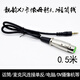 靚韻 麥克風(fēng)線話筒連接線3.5MM轉(zhuǎn)卡儂母頭攝像機(jī)聲卡電腦可用 黑色0.5米