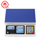 三峰計數秤電子稱(chēng)臺秤取樣秤計重秤商用稱(chēng)計數稱(chēng)電子秤克稱(chēng)ACS-D258 計數秤3kg精度0.1g