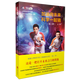 天暢童書 加油向未來科學(xué)一起猜：第二季（上冊）