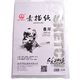 山牌 素描紙 水粉紙 水彩紙 素描本 高品質(zhì)畫(huà)紙 加厚160g 4K 8K可選 8K素描紙白色