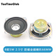 TaoTimeClub 小喇叭揚(yáng)聲器diy0.25W-5瓦4歐 8歐寸16R音箱音響功放配件 揚(yáng)聲器 8歐5W 2.5寸 66MM防磁全頻喇叭