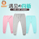 恒源祥 兒童秋褲單件棉毛褲男女童單褲舒絨薄款保暖褲青少年打底褲 男童淺灰 160 建議身高150-160CM
