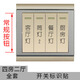 喜昶 開關(guān)標識貼紙開關(guān)貼墻貼現(xiàn)代簡約家用開關(guān)標簽指示貼裝飾品【透明底/黑色字】 四房二廳全套.無圖標.黑字（常規(guī)按鈕用）