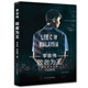 敗者為王（李宗偉 《敗者為王》大電影同名書(shū)）