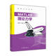 MATLAB理論力學(xué)/高等學(xué)校教材