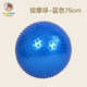 開心瑪特兒童健身球大龍球幼兒園感統(tǒng)訓(xùn)練器材家用寶寶感統(tǒng)鍛煉環(huán)保玩具 75cm藍(lán)色按摩球