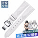 適用天梭T050女表帶1853韻馳心媛系列 T050207A T050217A真皮表鏈 白色-銀色扣 16-14mm