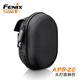 Fenix APB-20 便攜強光頭燈收納包 尼龍包 戶外頭燈燈包 戶外收納包 好質(zhì)量 APB-20收納包