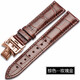江詩(shī)丹頓真皮表帶男原裝適配傳承VC意大利手表帶蝴蝶扣配件20 22mm 棕色-玫瑰金扣 20mm