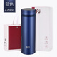 富光高端FU+鋼系列保溫杯316不銹鋼便攜大容量杯子過(guò)濾泡茶杯水杯 藍色 420ml