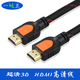 一葉蘭 HDMI線(xiàn)1.4版 小米 電視盒子高清線(xiàn)電腦電視投影儀數據連接線(xiàn)3d數據線(xiàn)