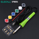 伊萊科（ELECALL） 雕刻烙鐵燙花烙畫恒溫電烙鐵葫蘆模板烙畫工具木工雕花烙畫筆 ESI118標(biāo)配+顏料盒