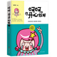 呵呵，你開心就好