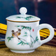 陶沁泉陶瓷杯茶杯水杯杯子帶蓋景德鎮(zhèn)辦公杯骨瓷茶具山水中式仿古復(fù)古 竹葉清香320毫升
